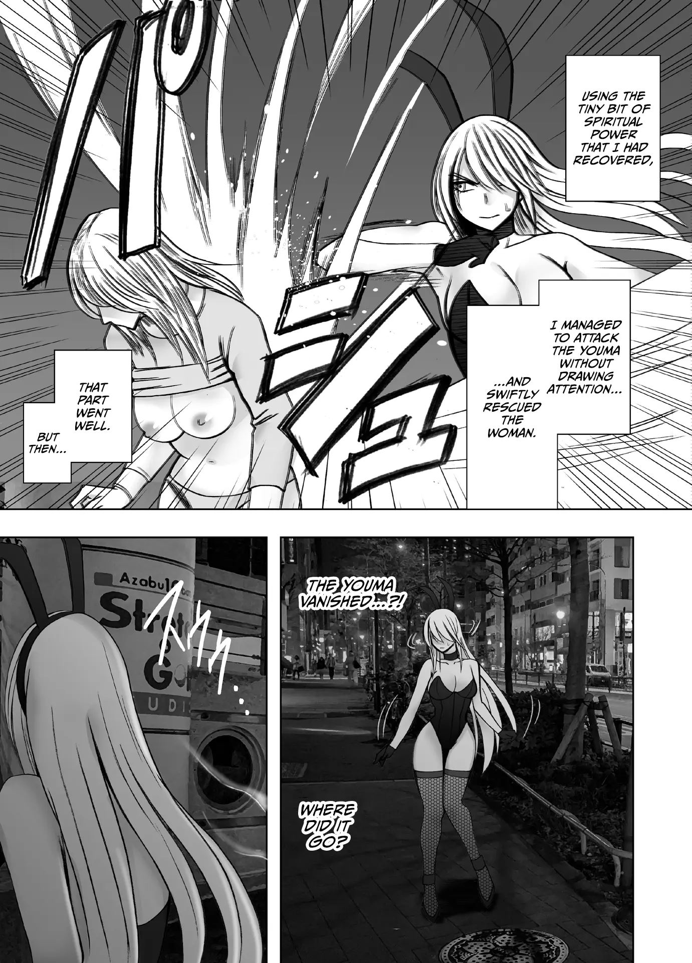Kaguya Climax Chapter 6000 Page 4